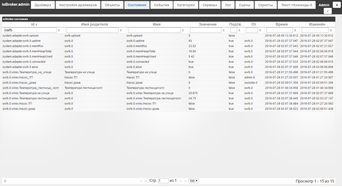 443_screencapture-192-168-1-11-8081-1469660867297.png