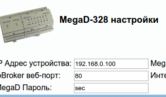 51_mega.png