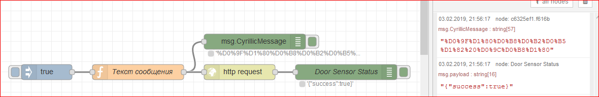5574_cyrillicmessage.png