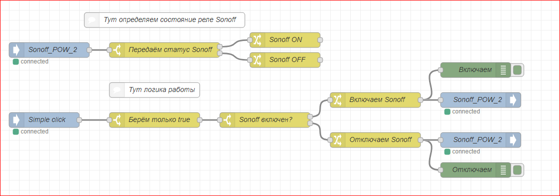 5574_switch_sonoff-tasmota.png